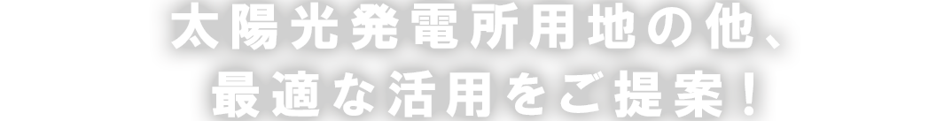 グローバルリープ合同会社